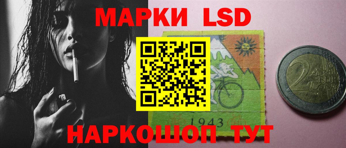 ЛСД экстази кислота  Вход с VPN  ЛСД экстази ecstasy  Морозовск 