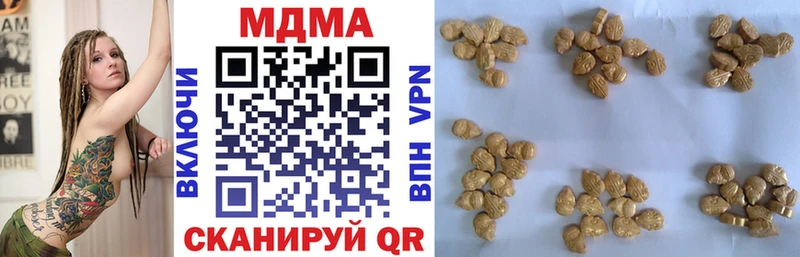 МДМА VHQ  продажа наркотиков  маркетплейс формула  Морозовск 