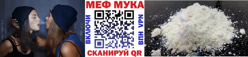 хочу Морозовск Меф VHQ