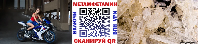 МЕТАМФЕТАМИН винт Морозовск