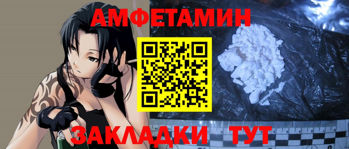 Первитин кристалл Морозовск