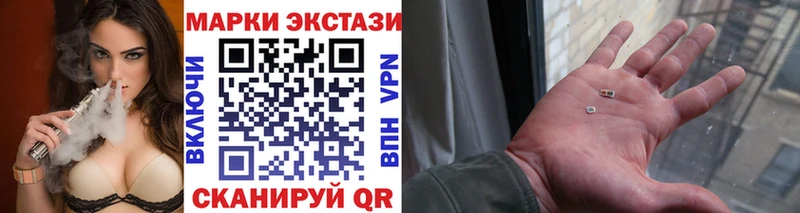 как найти наркотики  Морозовск  Марки NBOMe 1,5мг 