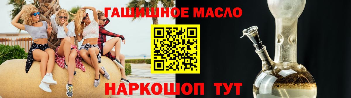 Дистиллят ТГК Wax  купить   Морозовск  Дистиллят ТГК THC oil  Вход с VPN 